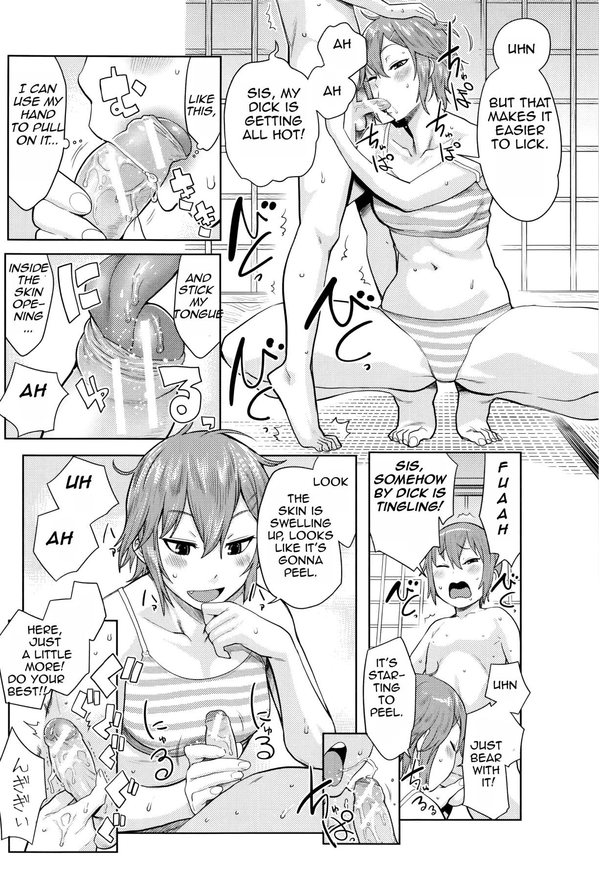 Hentai Manga Comic-Ane x Pako-Read-157